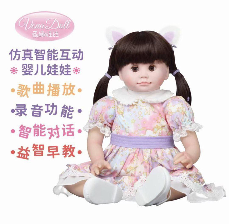عروسک هوشمند عسل سخنگو ایتم ۳۳۰۳۳
