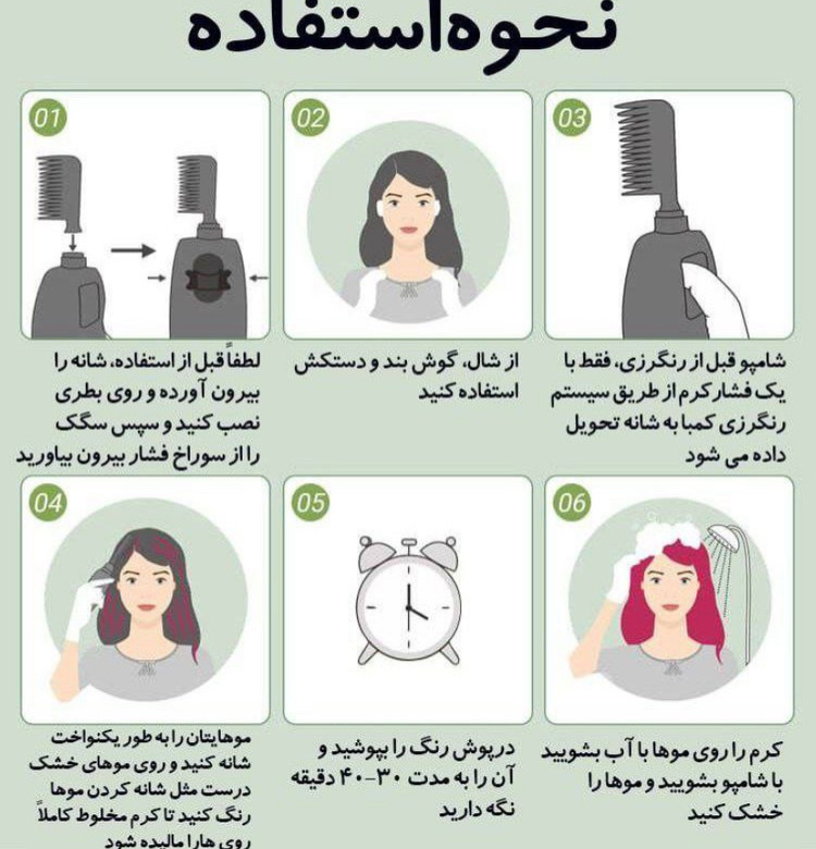 امپو رنگ مو دکسی ✅ رنگ موقت و طبیعی بدون نیاز به دکلره ✅ ماندگاری تا یکماه