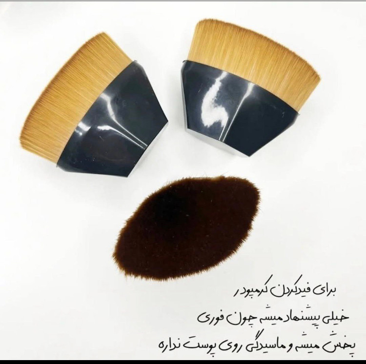 🤩براش کرم پودر براش کرمپودر اتویی جعبه دار