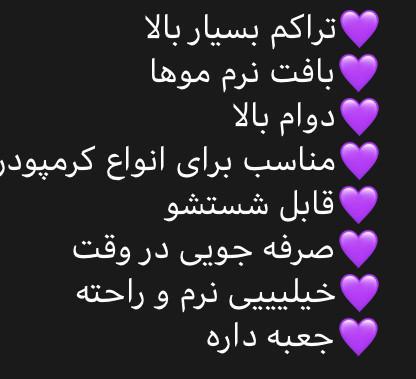 🤩براش کرم پودر براش کرمپودر اتویی جعبه دار