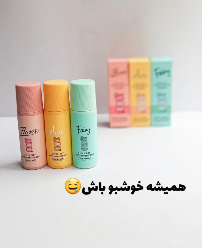 ⚜️ مام رول ضدتعریق تایلامی مدل ماکارون
