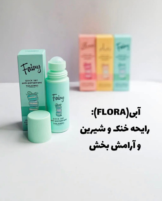 ⚜️ مام رول ضدتعریق تایلامی مدل ماکارون