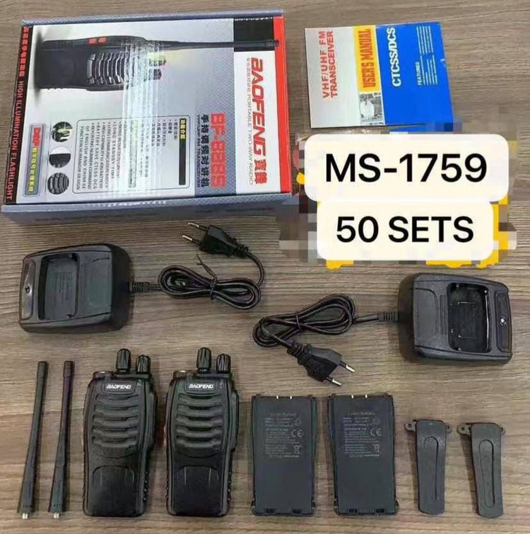 بیسیم کیلومتری بوافنگ ایتم ۸۸۸