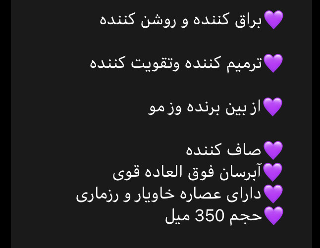 ماسک مو براق و ترمیم کننده خاویار برند سادور