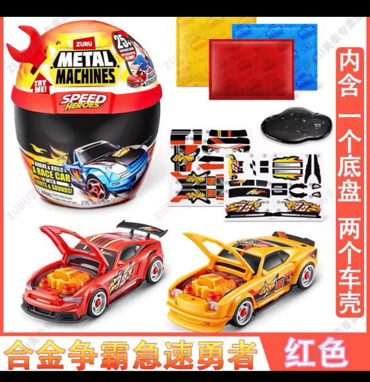 سوپرایزی metal machines اورجینال ایتم ۶۷۱۲۵
