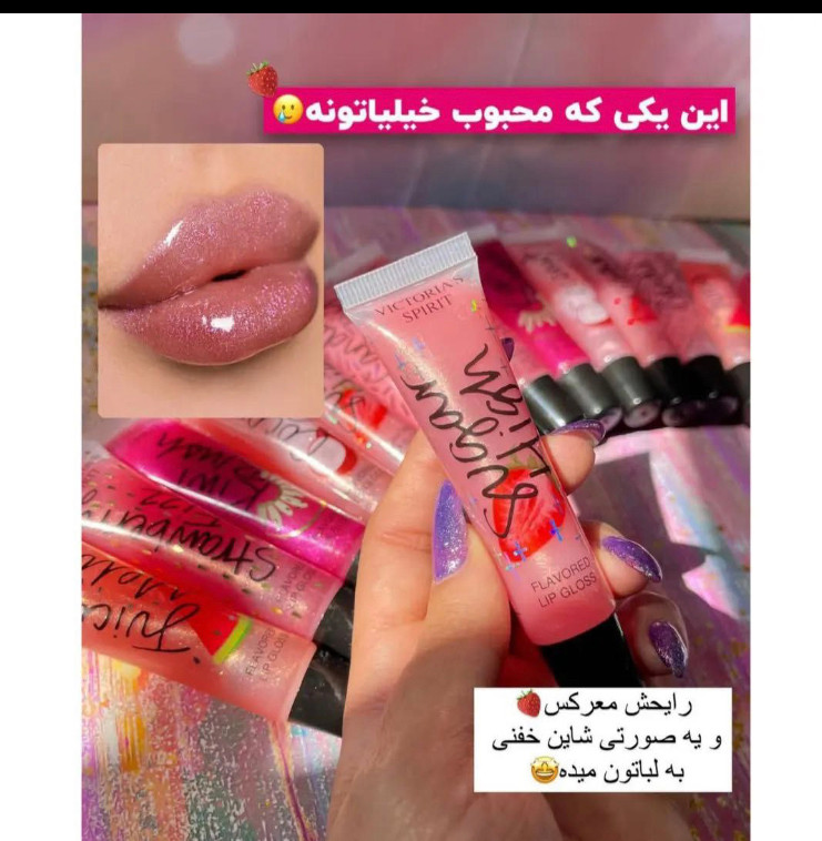 شاین لب ویکتوریا اسپریت Victoria Sprit