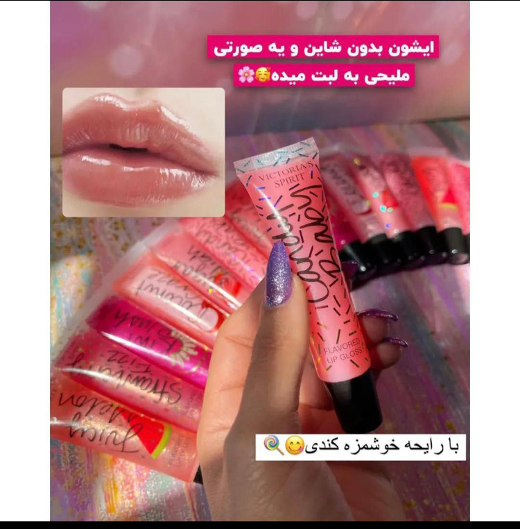 شاین لب ویکتوریا اسپریت Victoria Sprit