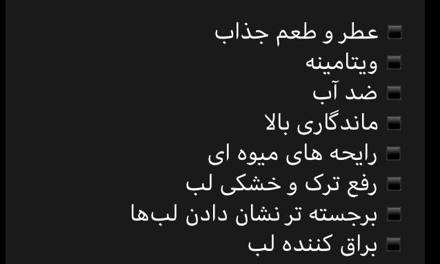 شاین لب ویکتوریا اسپریت Victoria Sprit