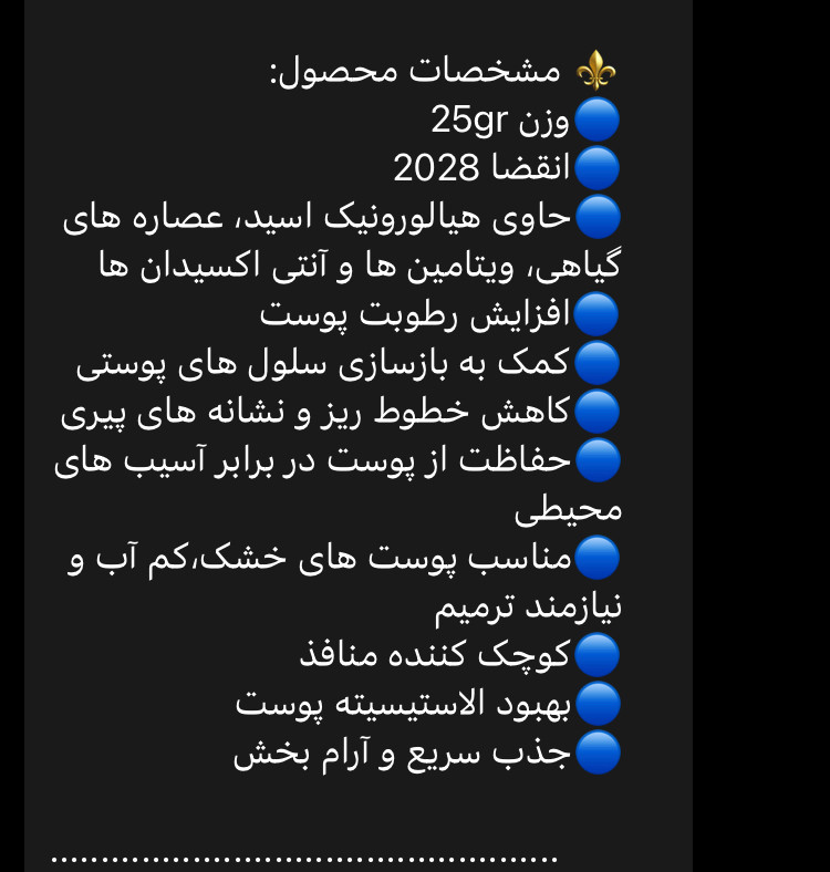 ⚜️ ماسک ورقه ای صورت آبرسان عمیق هیالورونیک اسید کورمسیک