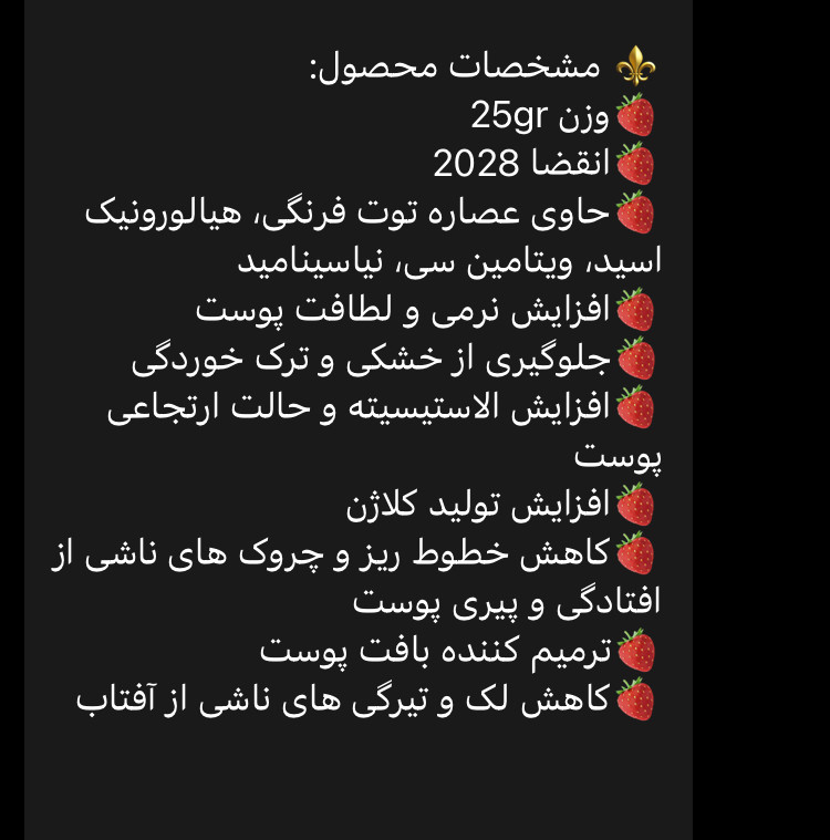 ⚜️ ماسک ورقه ای صورت روشن کننده و مرطوب کننده کورمسیک